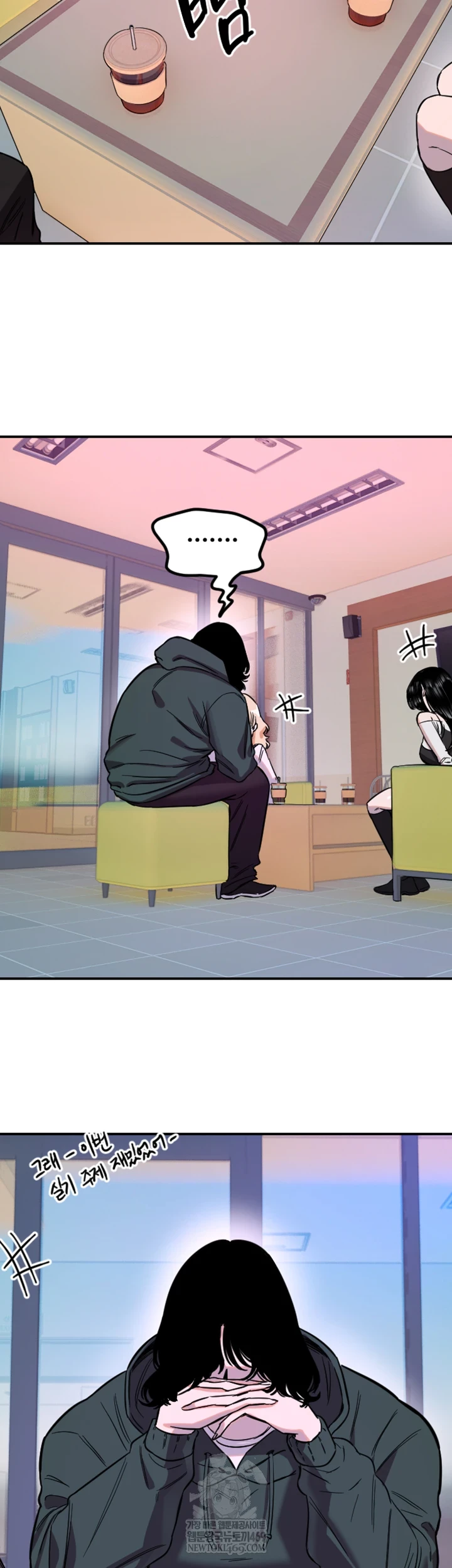 Manitto Raw - Chapter 76 [photo 26] - MangaPorn