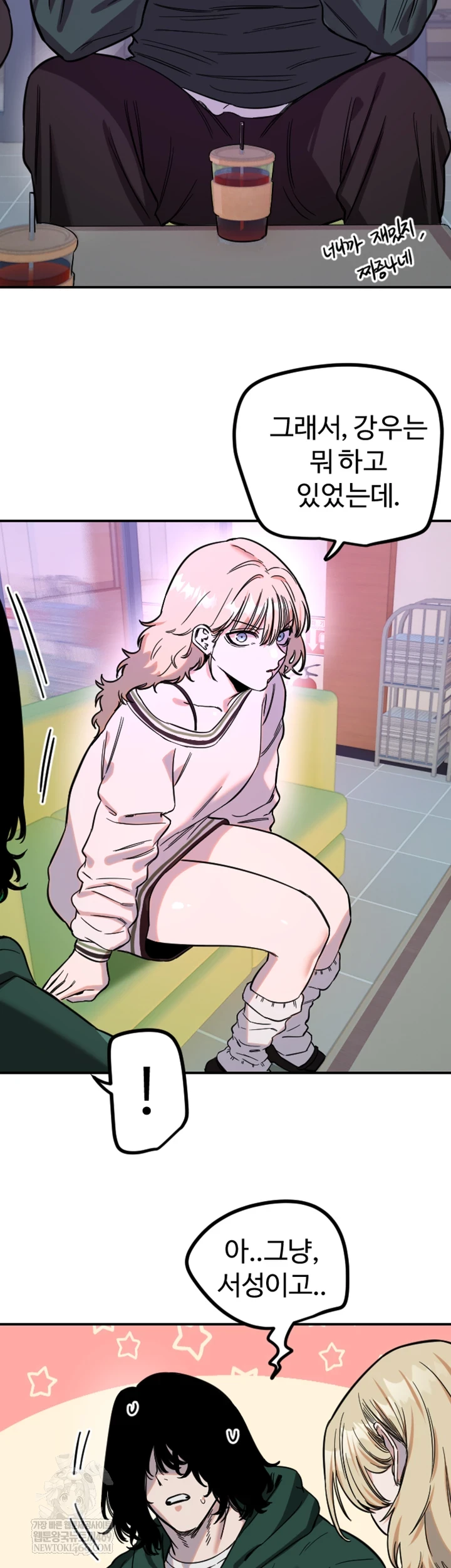 Manitto Raw - Chapter 76 [photo 27] - MangaPorn