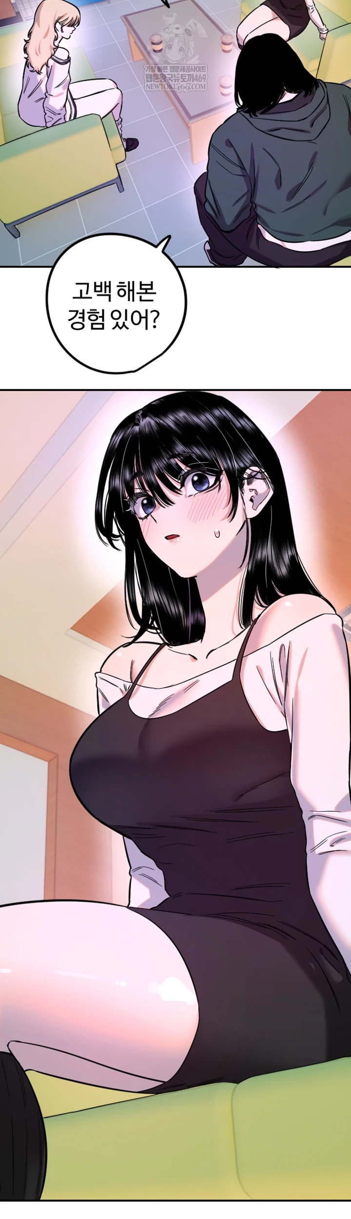 Manitto Raw - Chapter 76 [photo 29] - MangaPorn