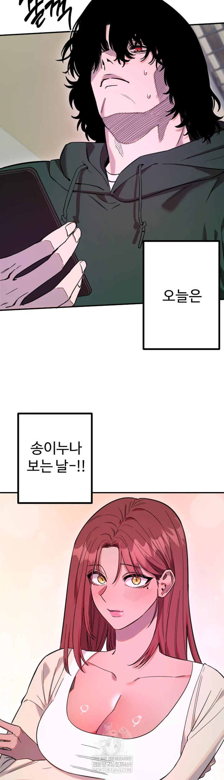 Manitto Raw - Chapter 76 [photo 3] - MangaPorn