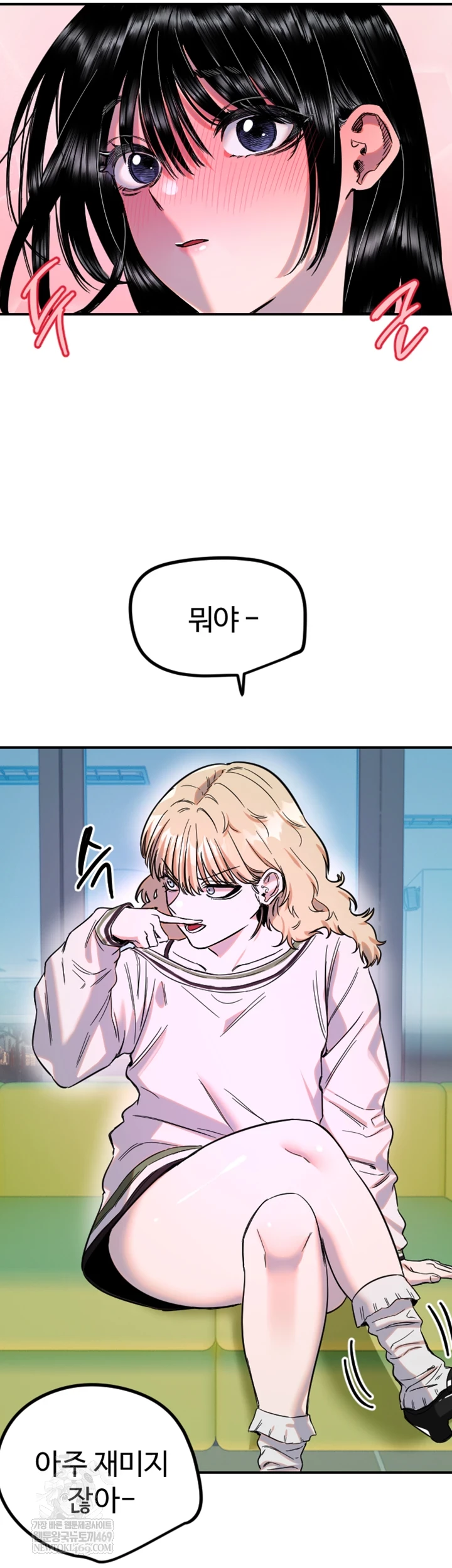 Manitto Raw - Chapter 76 [photo 30] - MangaPorn