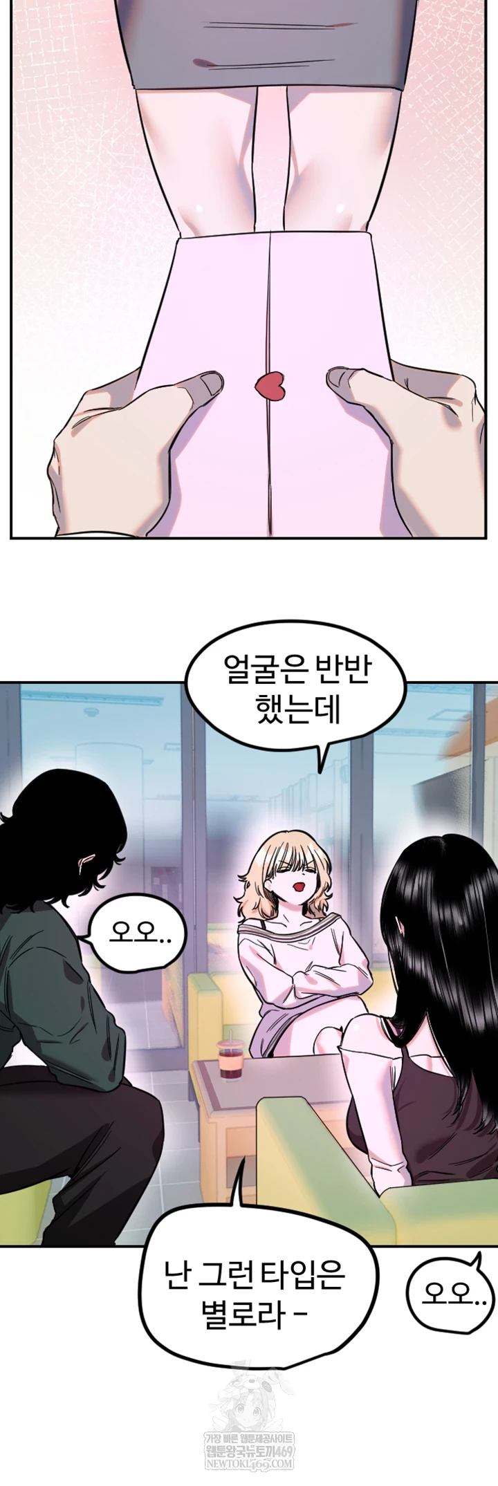 Manitto Raw - Chapter 76 [photo 32] - MangaPorn