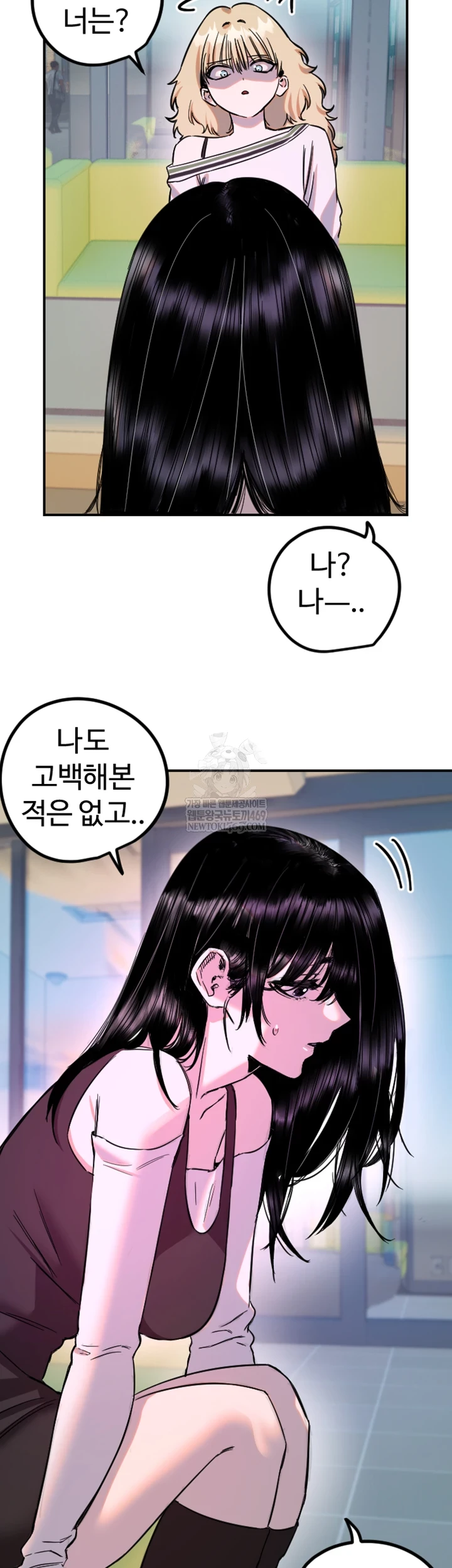 Manitto Raw - Chapter 76 [photo 36] - MangaPorn