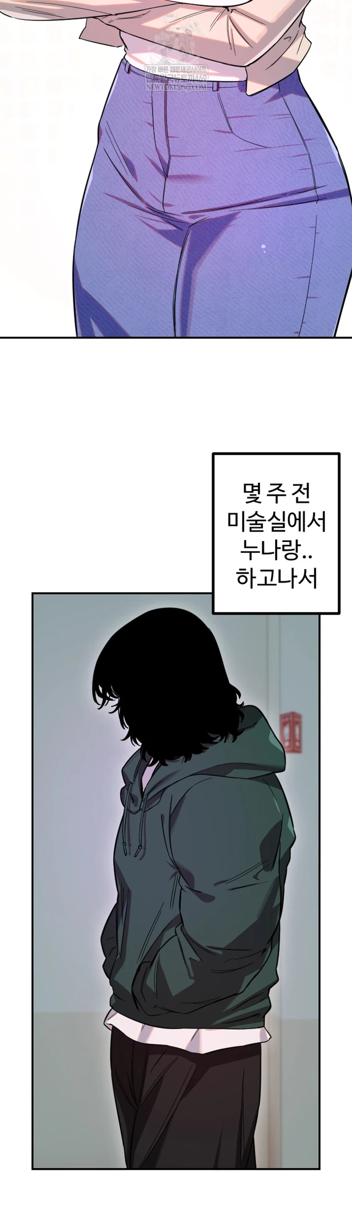 Manitto Raw - Chapter 76 [photo 4] - MangaPorn