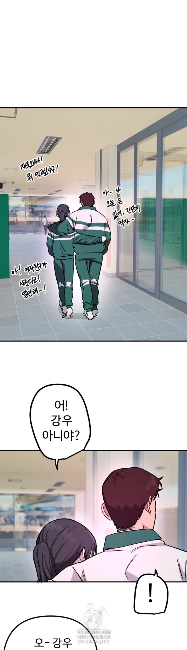 Manitto Raw - Chapter 76 [photo 41] - MangaPorn