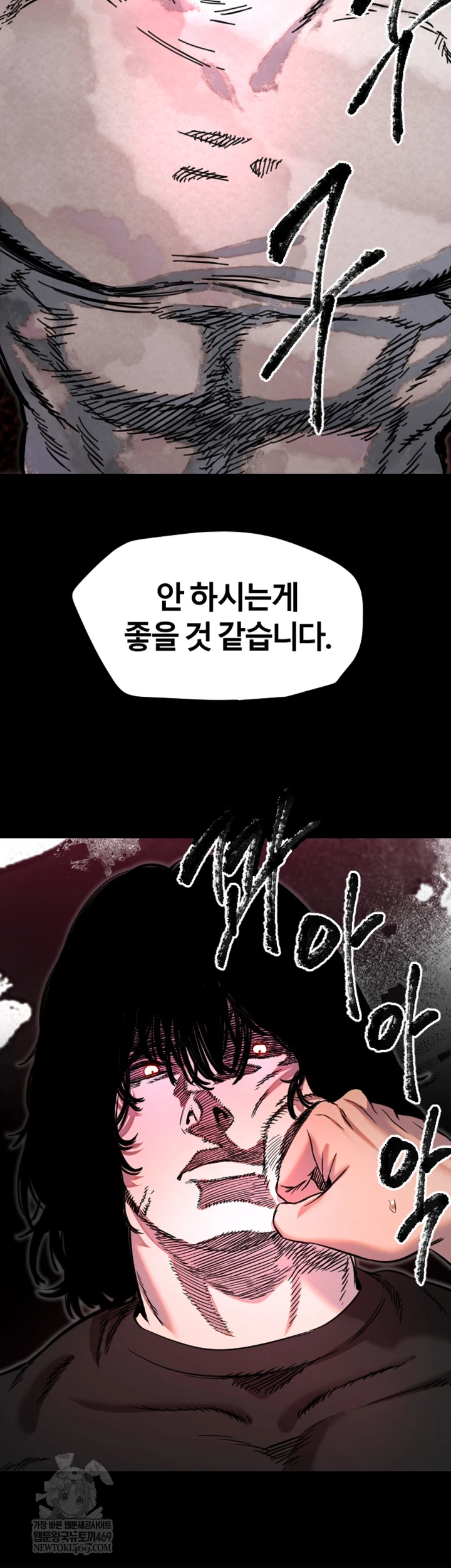 Manitto Raw - Chapter 76 [photo 43] - MangaPorn