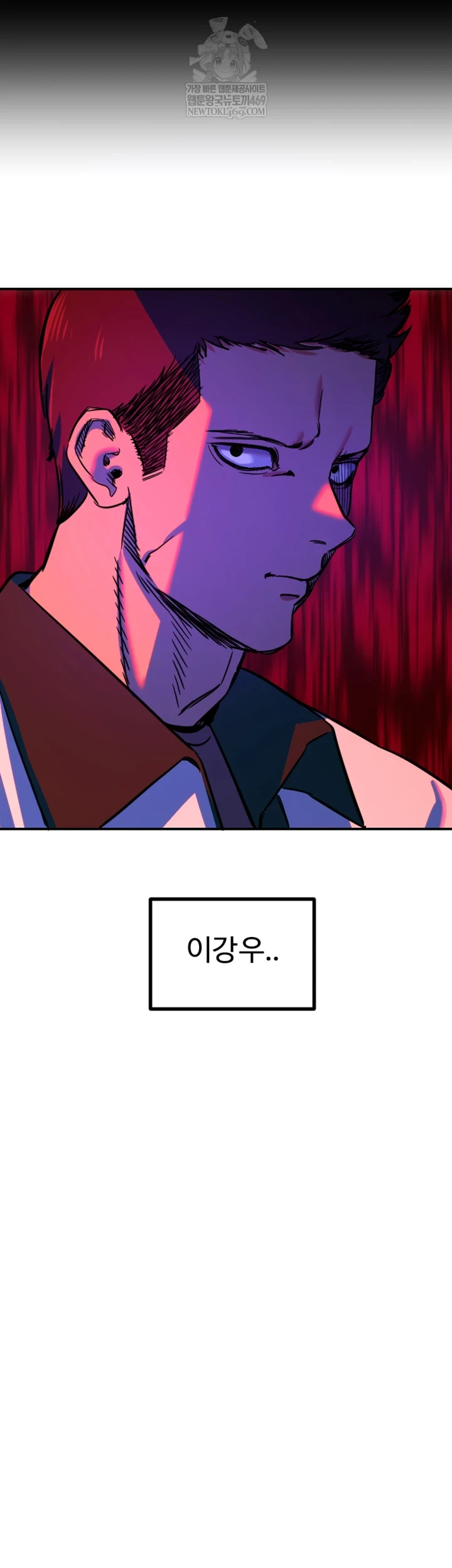 Manitto Raw - Chapter 76 [photo 44] - MangaPorn