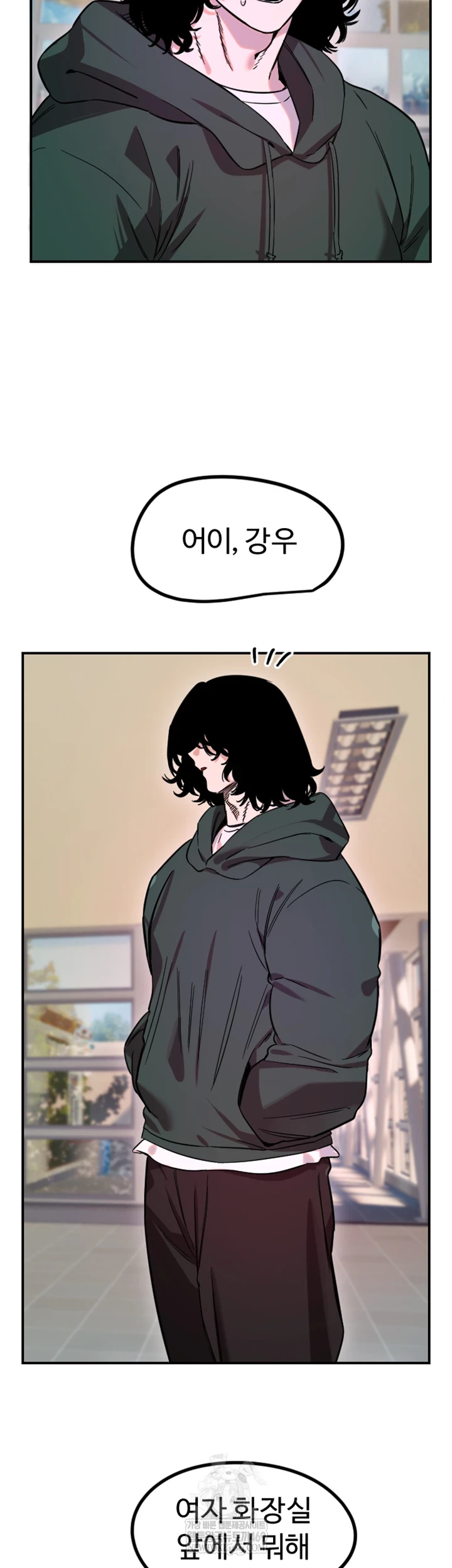 Manitto Raw - Chapter 76 [photo 8] - MangaPorn