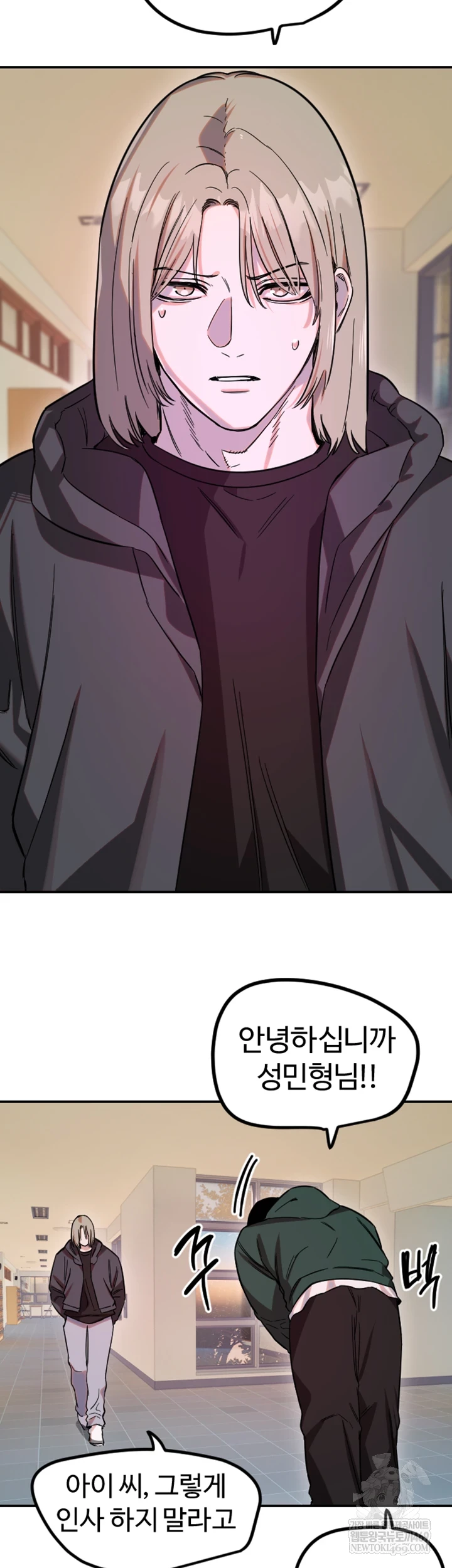 Manitto Raw - Chapter 76 [photo 9] - MangaPorn