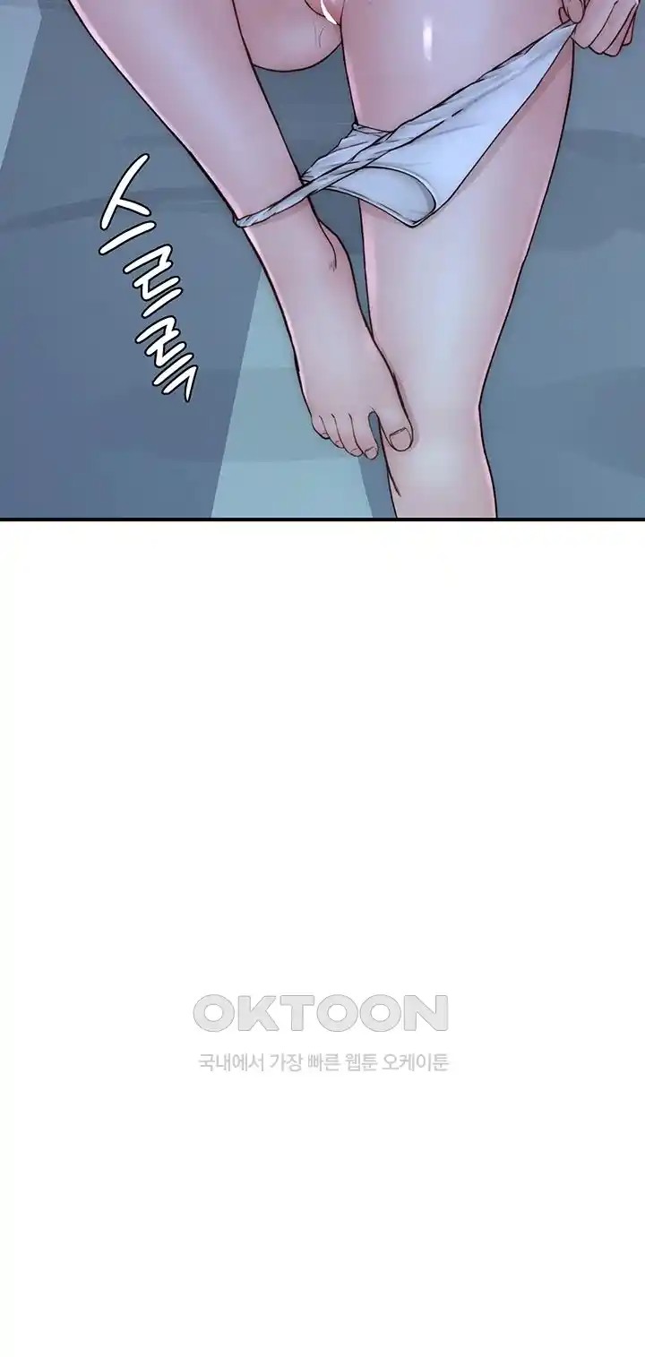 Addicted to My Mother Raw - Chapter 45 [photo 14] - MangaPorn