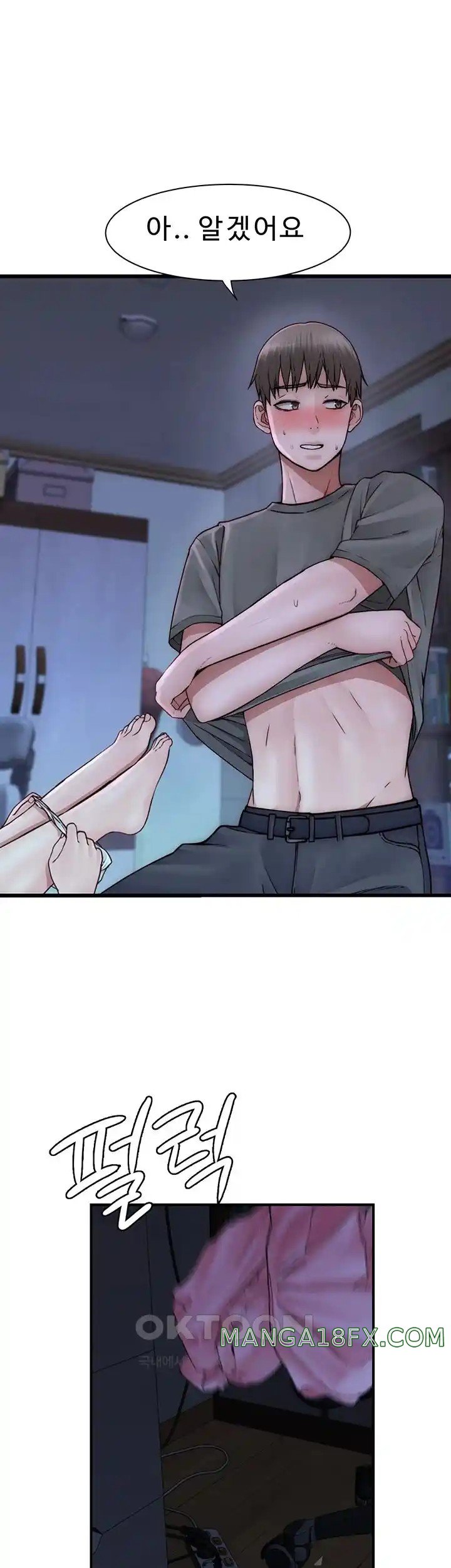 Addicted to My Mother Raw - Chapter 45 [photo 15] - MangaPorn