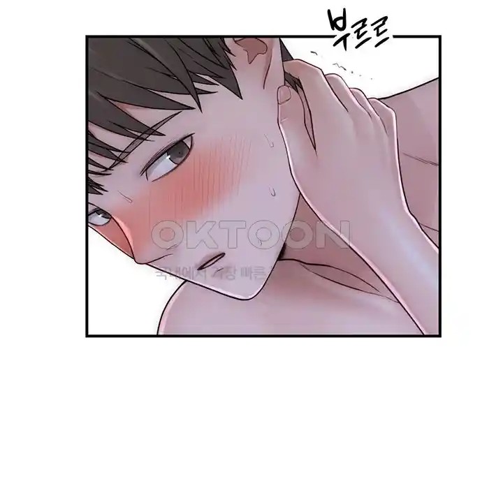 Addicted to My Mother Raw - Chapter 45 [photo 30] - MangaPorn