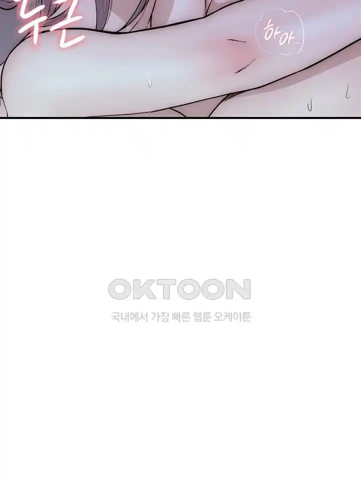 Addicted to My Mother Raw - Chapter 45 [photo 36] - MangaPorn