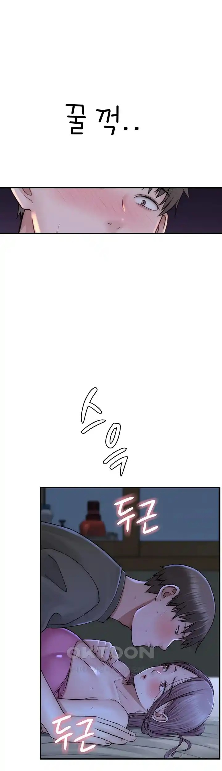 Addicted to My Mother Raw - Chapter 45 [photo 4] - MangaPorn