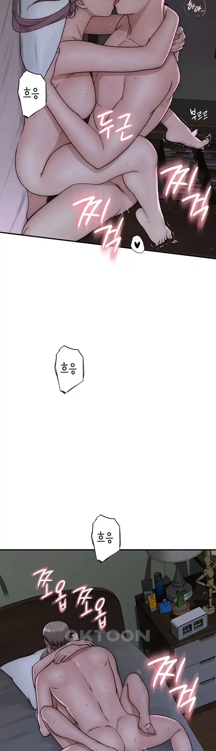 Addicted to My Mother Raw - Chapter 45 [photo 40] - MangaPorn