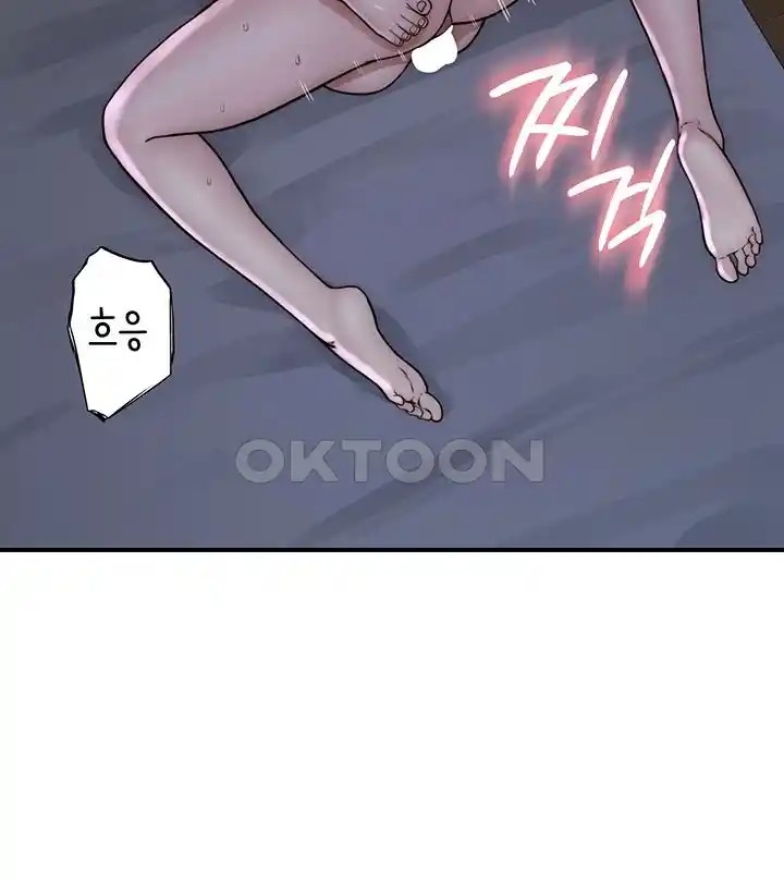 Addicted to My Mother Raw - Chapter 45 [photo 41] - MangaPorn