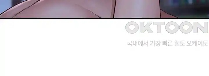 Addicted to My Mother Raw - Chapter 45 [photo 56] - MangaPorn