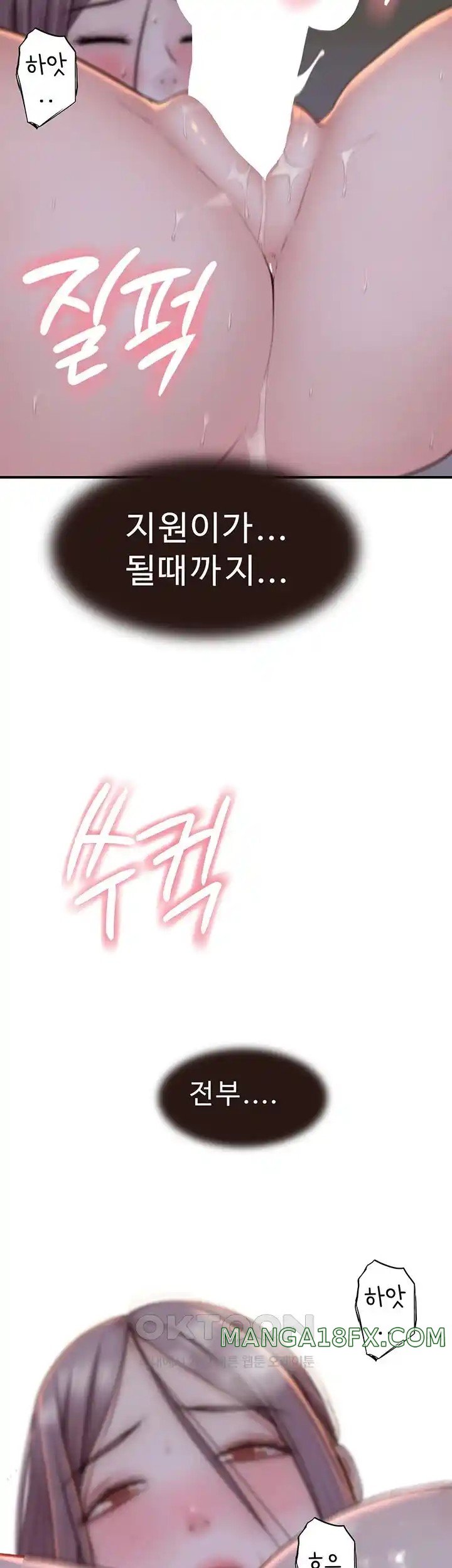 Addicted to My Mother Raw - Chapter 45 [photo 58] - MangaPorn