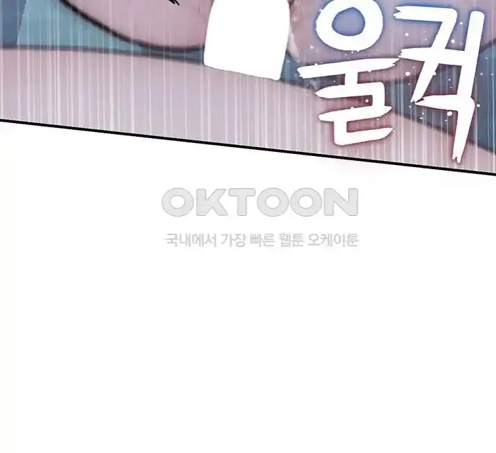 Addicted to My Mother Raw - Chapter 45 [photo 62] - MangaPorn