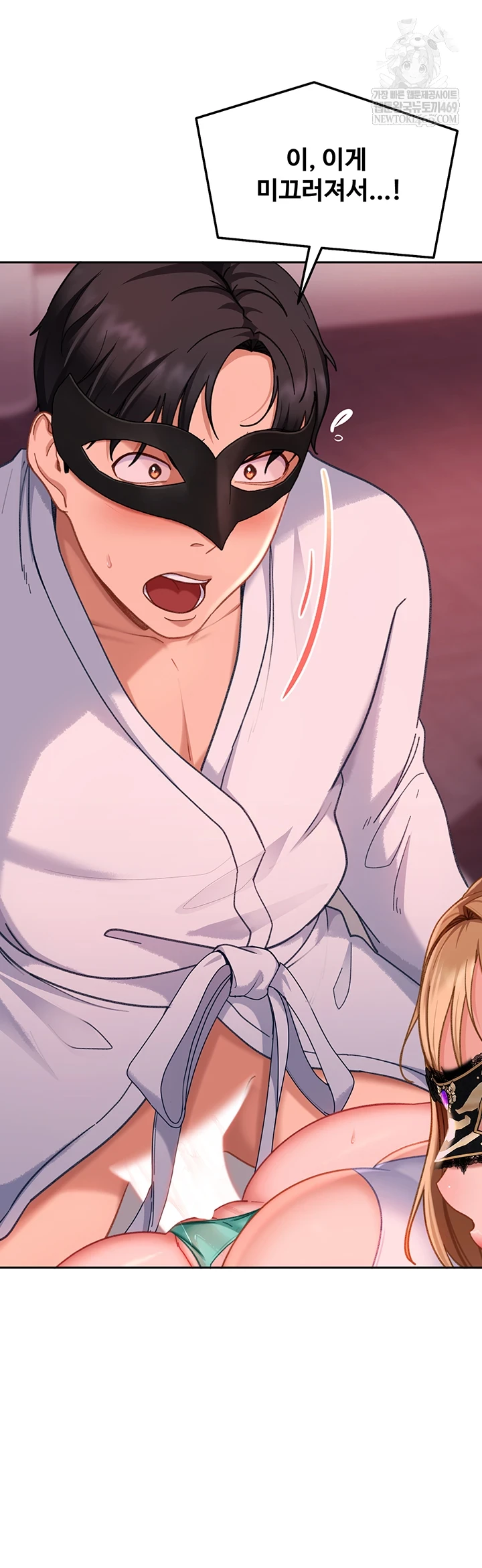 The Female Delinquent Set Her Eyes On Me Raw - Chapter 32 [photo 11] - MangaPorn