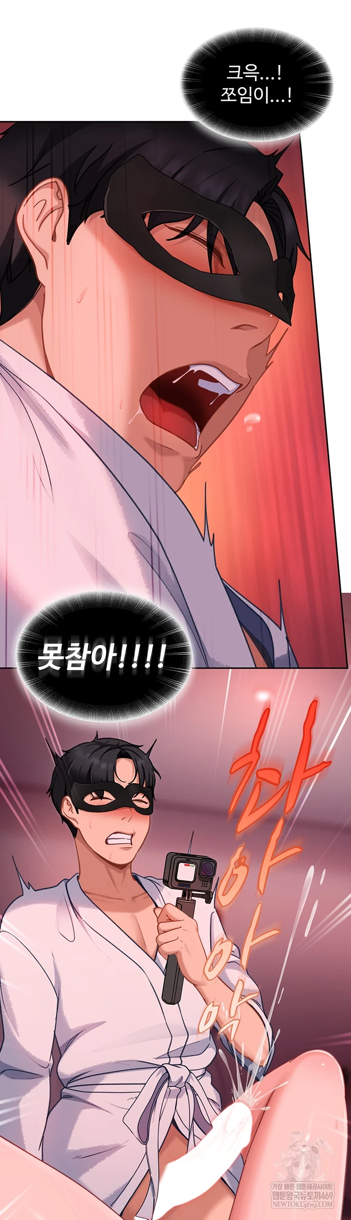 The Female Delinquent Set Her Eyes On Me Raw - Chapter 32 [photo 18] - MangaPorn