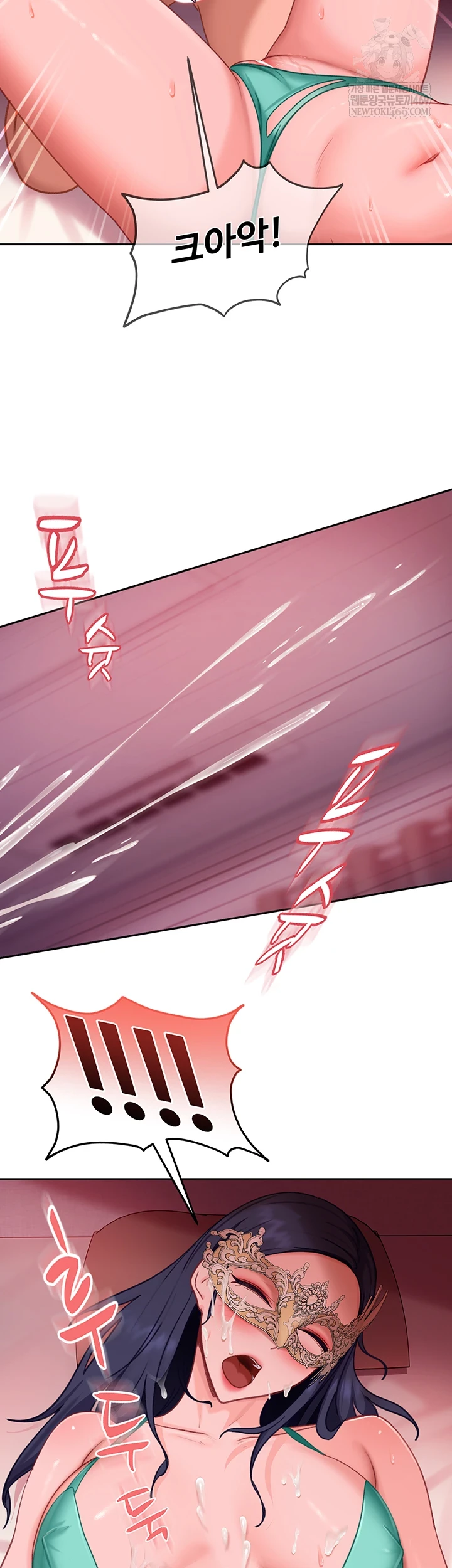 The Female Delinquent Set Her Eyes On Me Raw - Chapter 32 [photo 19] - MangaPorn