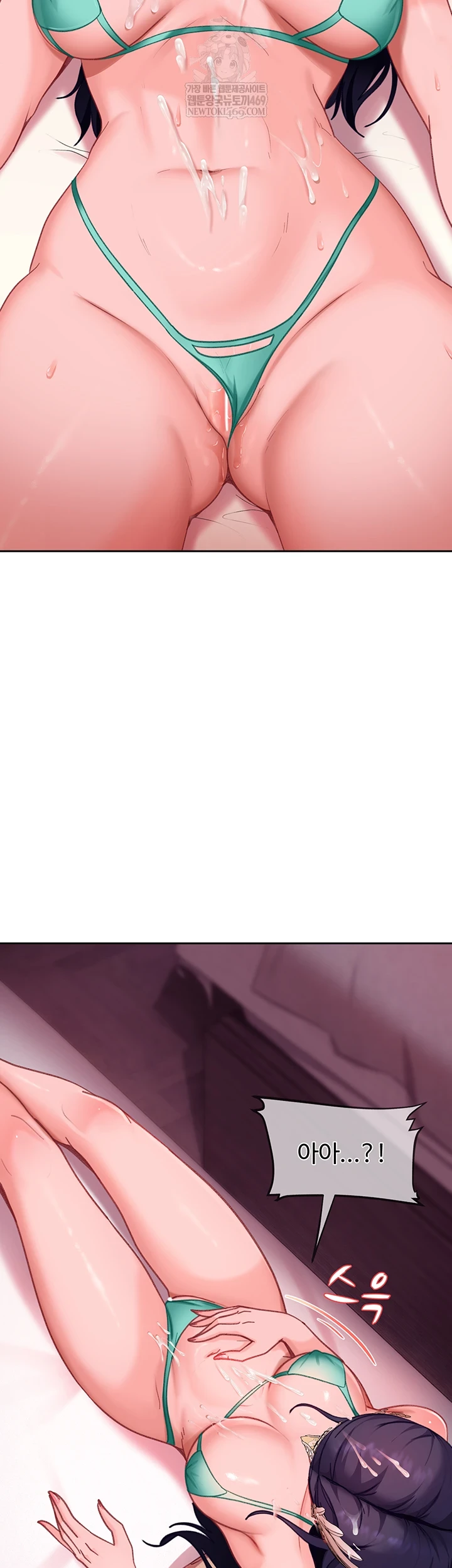 The Female Delinquent Set Her Eyes On Me Raw - Chapter 32 [photo 20] - MangaPorn