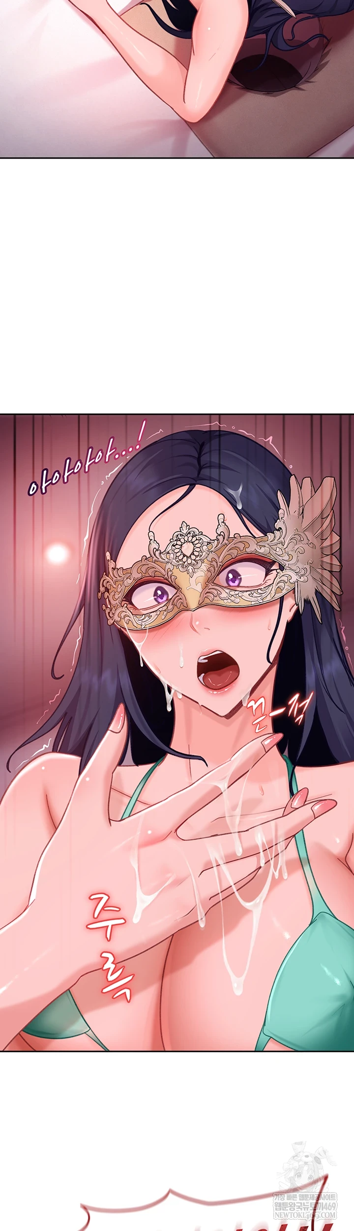 The Female Delinquent Set Her Eyes On Me Raw - Chapter 32 [photo 21] - MangaPorn