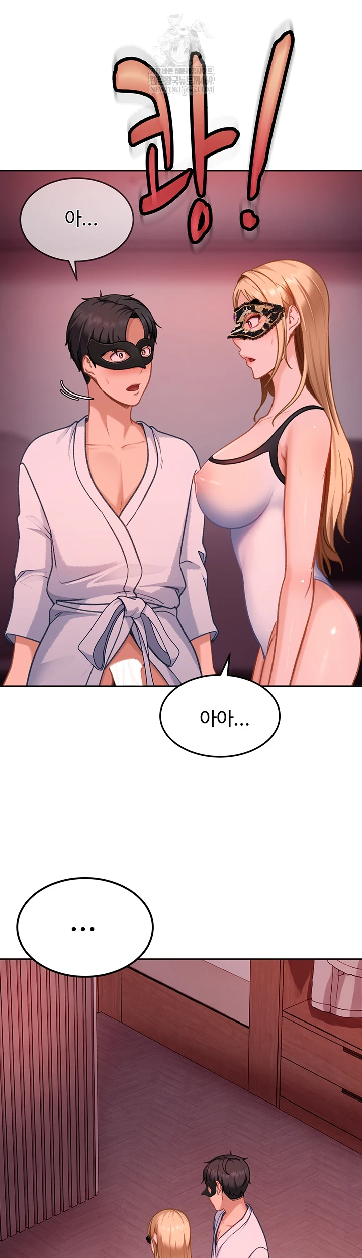 The Female Delinquent Set Her Eyes On Me Raw - Chapter 32 [photo 24] - MangaPorn