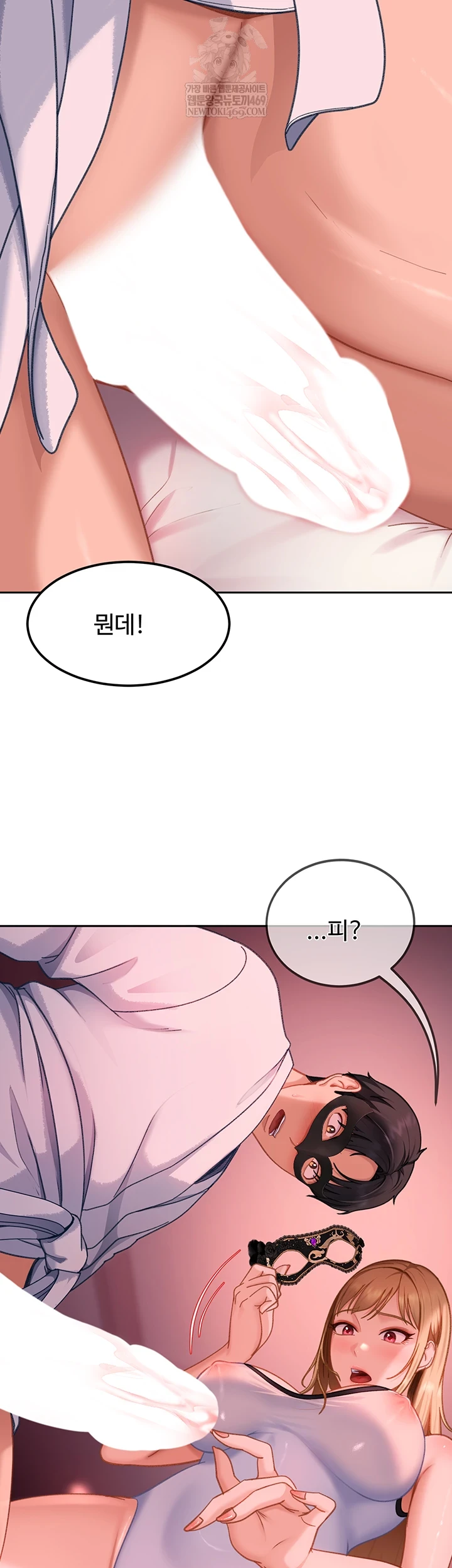 The Female Delinquent Set Her Eyes On Me Raw - Chapter 32 [photo 27] - MangaPorn