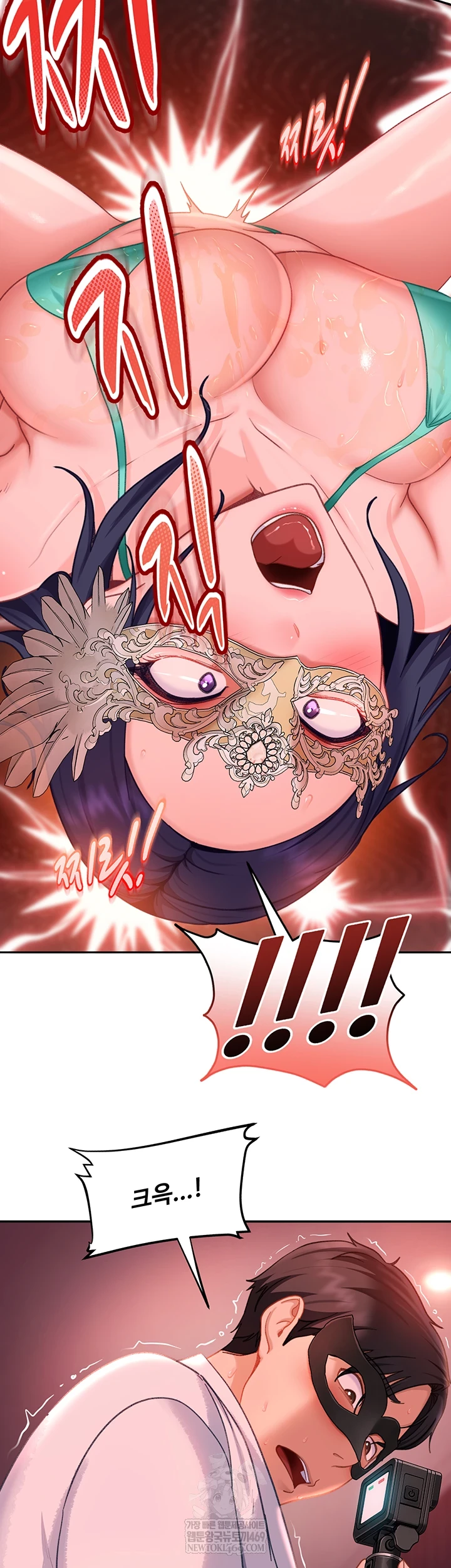 The Female Delinquent Set Her Eyes On Me Raw - Chapter 32 [photo 3] - MangaPorn