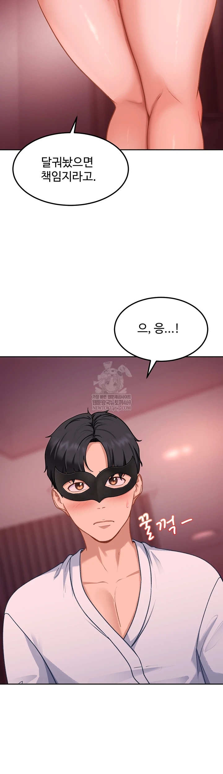 The Female Delinquent Set Her Eyes On Me Raw - Chapter 32 [photo 32] - MangaPorn