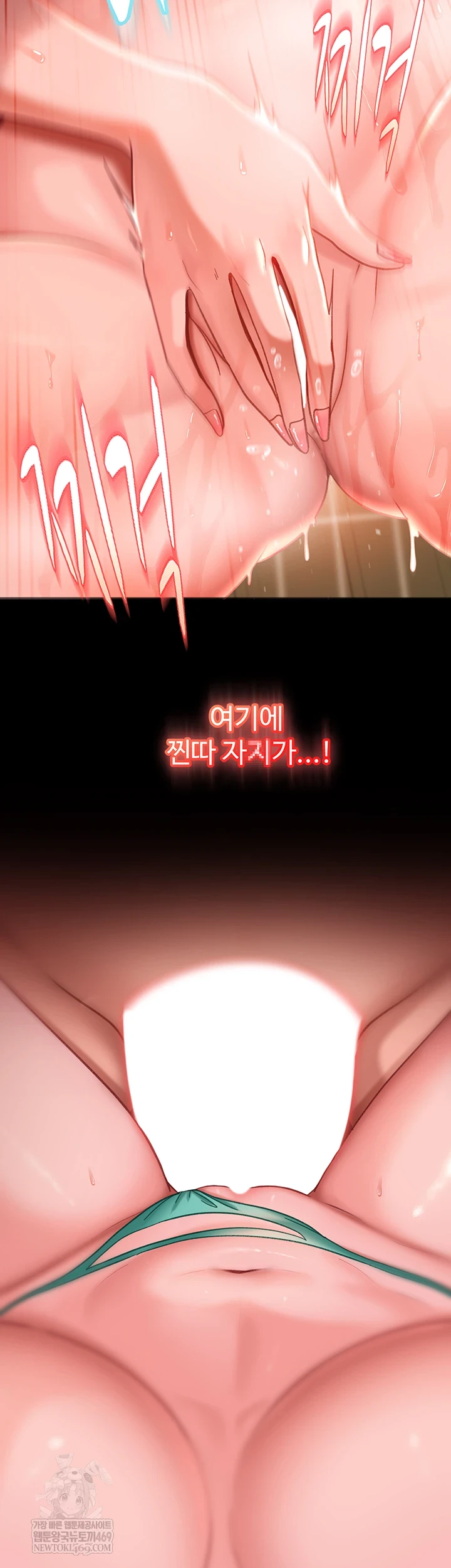 The Female Delinquent Set Her Eyes On Me Raw - Chapter 32 [photo 39] - MangaPorn