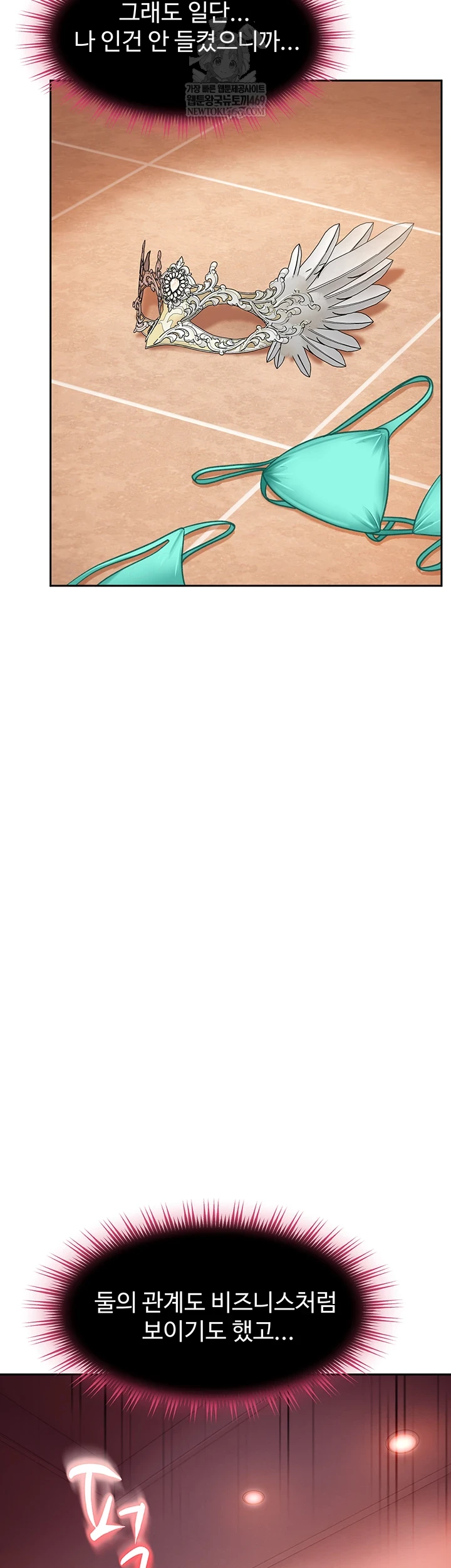 The Female Delinquent Set Her Eyes On Me Raw - Chapter 32 [photo 41] - MangaPorn