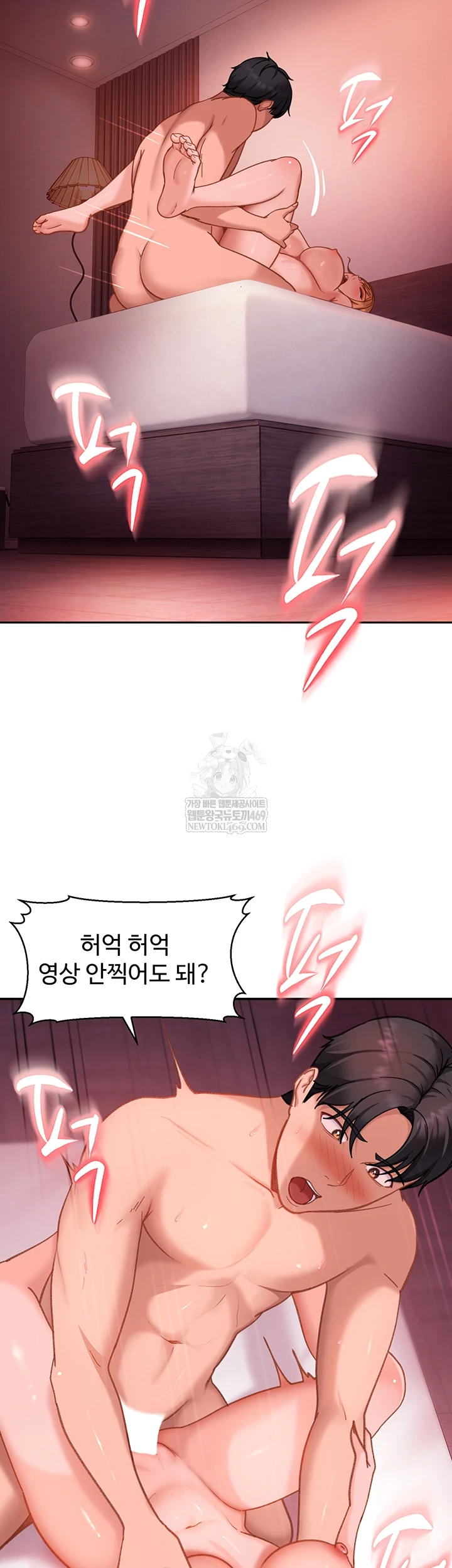 The Female Delinquent Set Her Eyes On Me Raw - Chapter 32 [photo 42] - MangaPorn