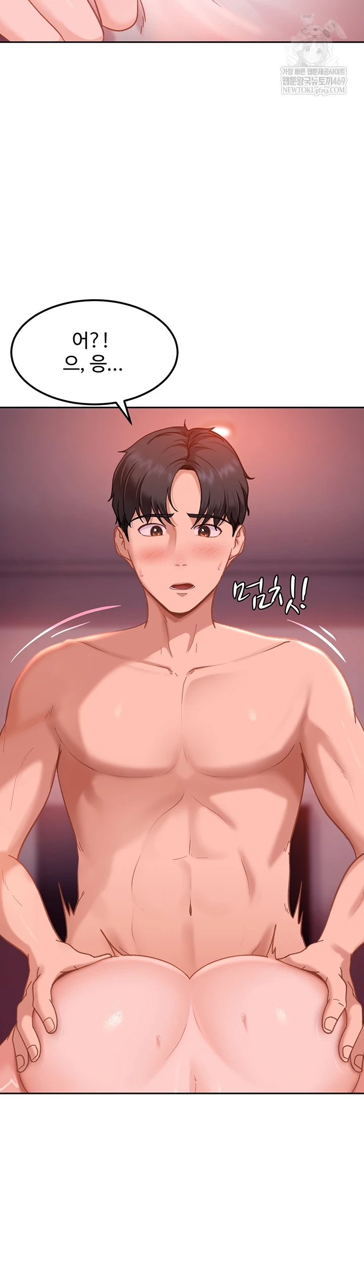 The Female Delinquent Set Her Eyes On Me Raw - Chapter 32 [photo 56] - MangaPorn