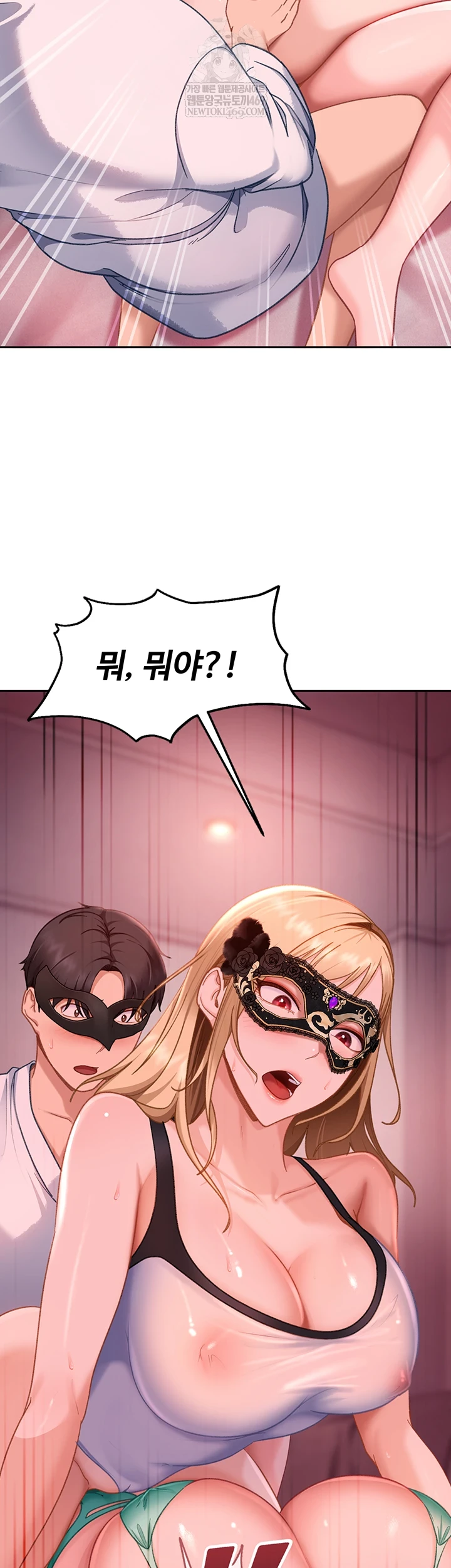 The Female Delinquent Set Her Eyes On Me Raw - Chapter 32 [photo 9] - MangaPorn