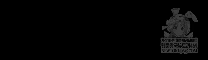 I Will Teach You Self Defense Raw - Chapter 20 [photo 14] - MangaPorn