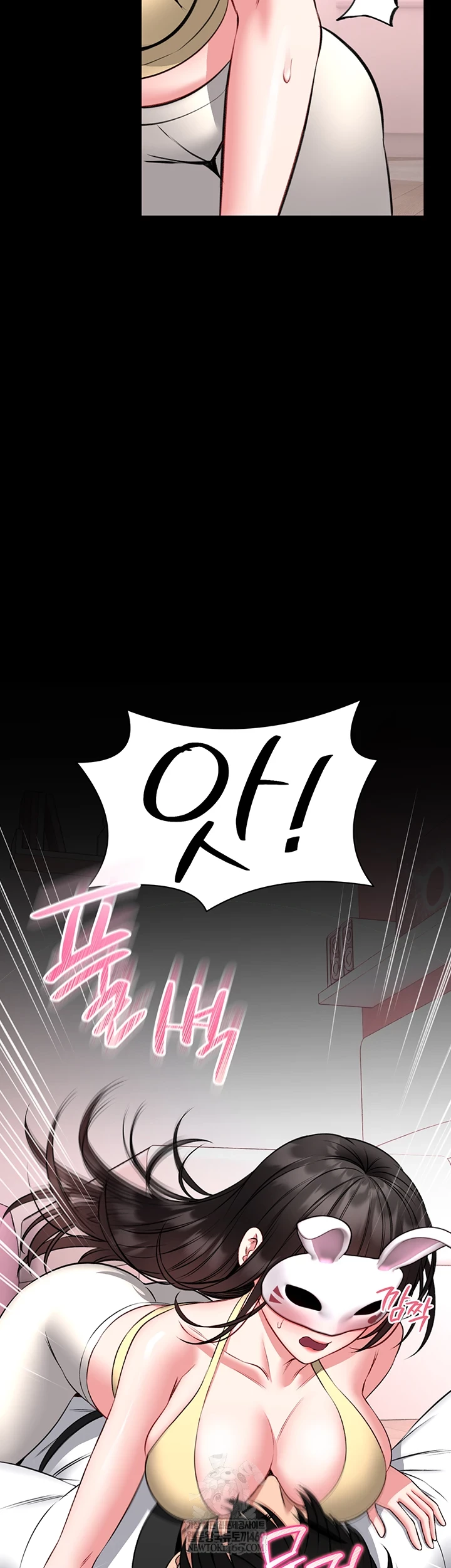 I Will Teach You Self Defense Raw - Chapter 20 [photo 16] - MangaPorn