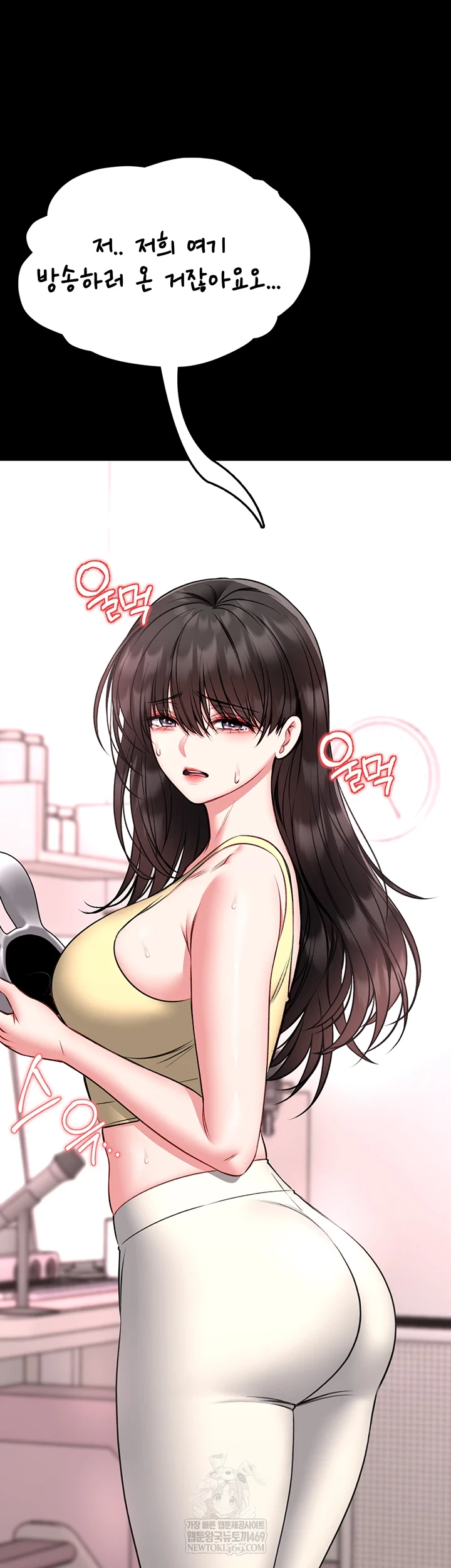 I Will Teach You Self Defense Raw - Chapter 20 [photo 25] - MangaPorn