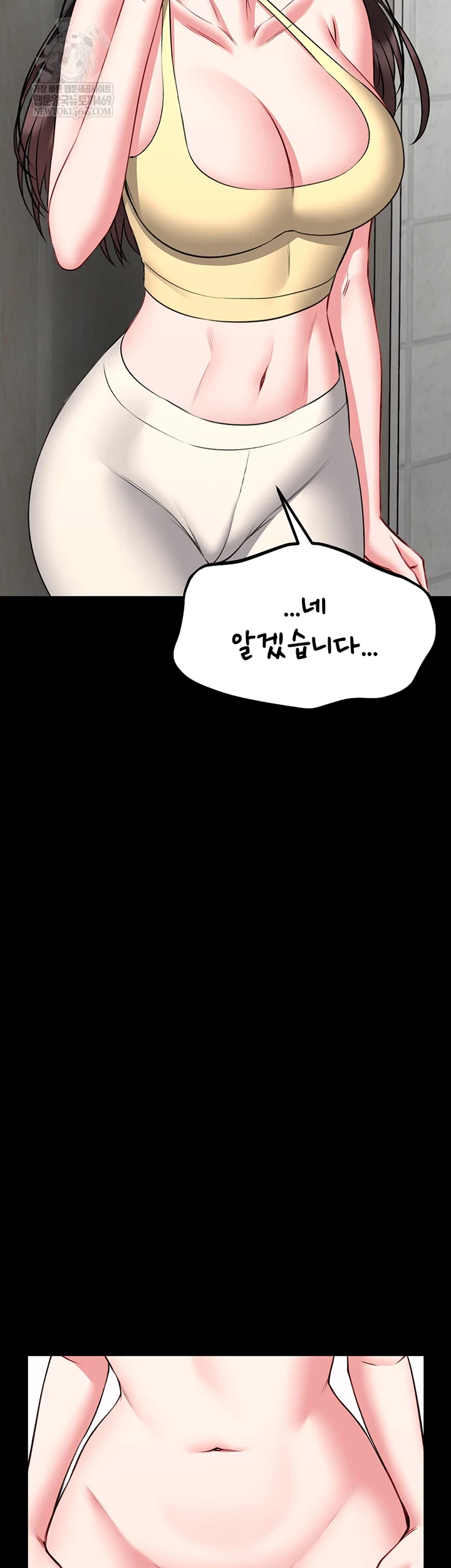 I Will Teach You Self Defense Raw - Chapter 20 [photo 36] - MangaPorn