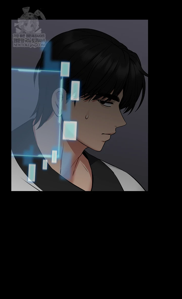 I Will Teach You Self Defense Raw - Chapter 20 [photo 48] - MangaPorn