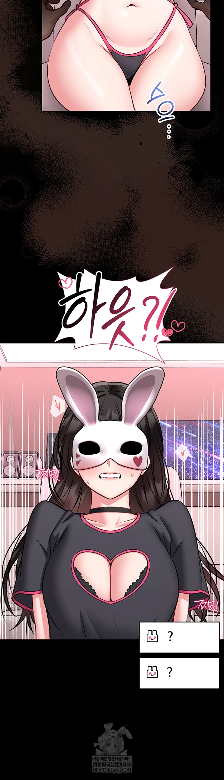 I Will Teach You Self Defense Raw - Chapter 20 [photo 54] - MangaPorn