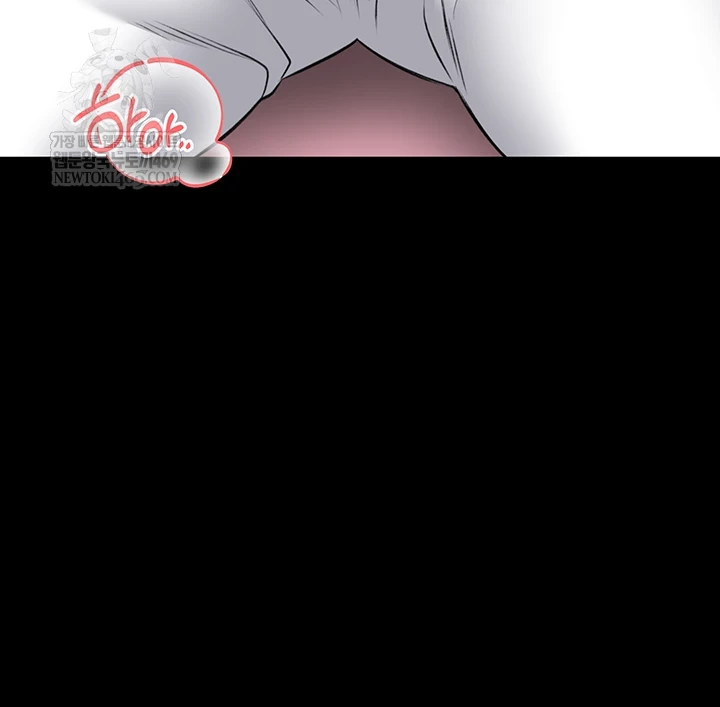 I Will Teach You Self Defense Raw - Chapter 20 [photo 7] - MangaPorn