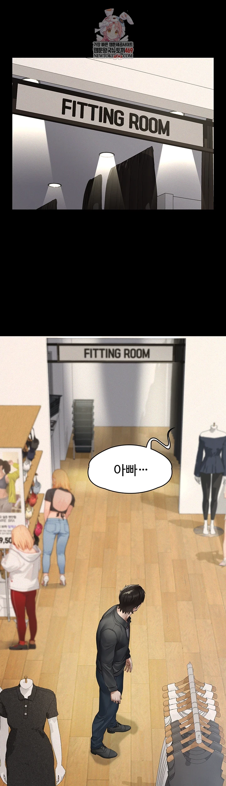 Sugar Daddy Raw - Chapter 11 [photo 1] - MangaPorn