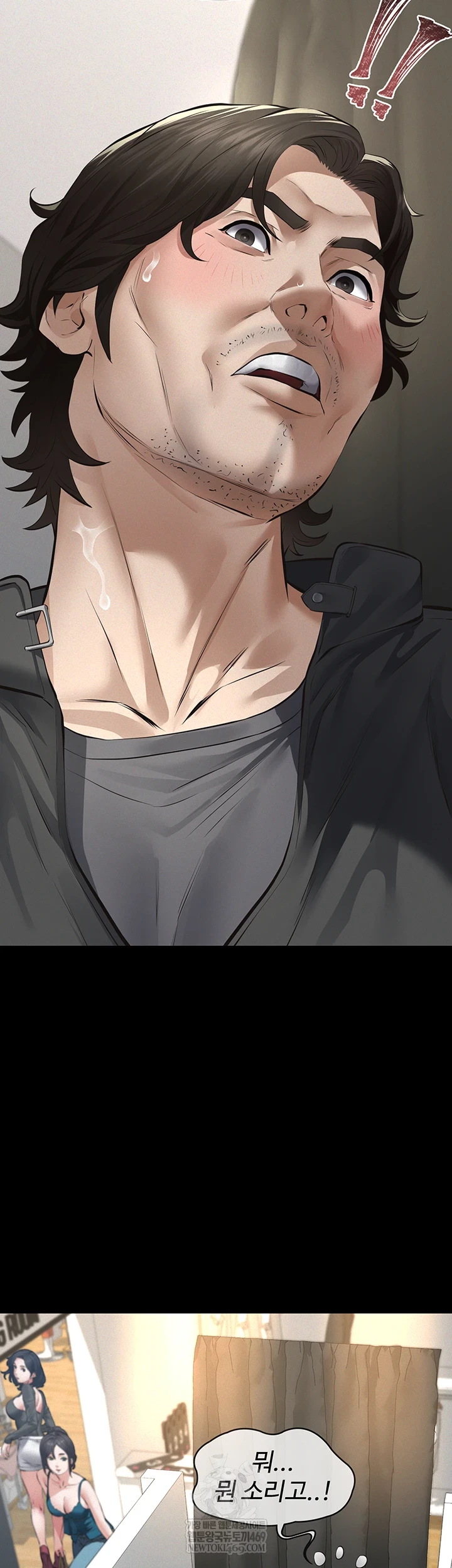 Sugar Daddy Raw - Chapter 11 [photo 16] - MangaPorn