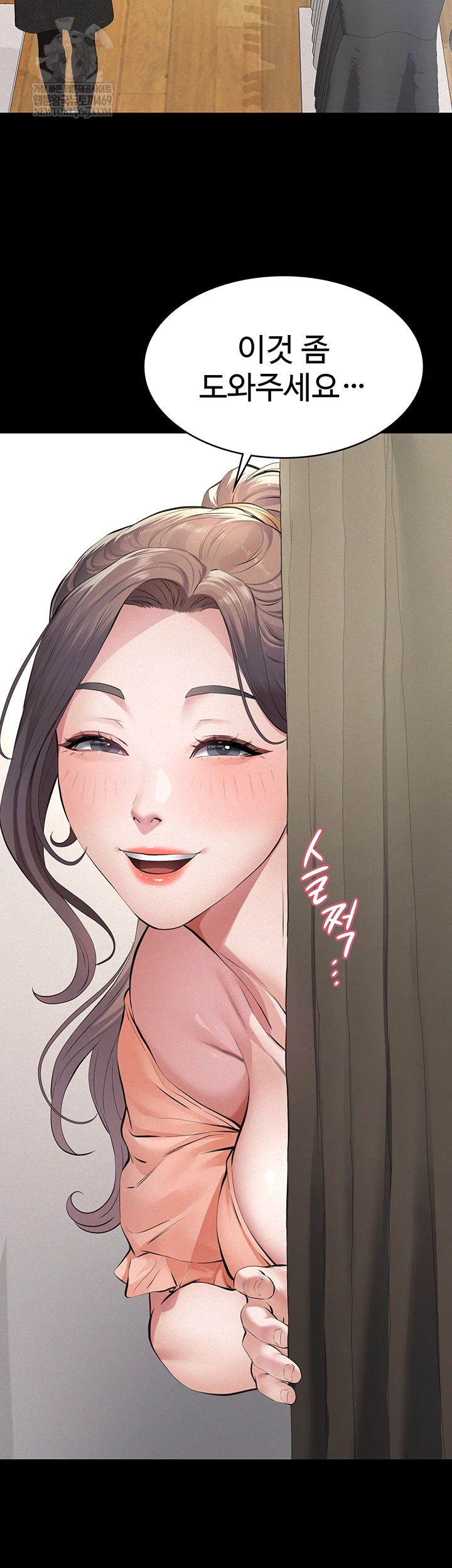 Sugar Daddy Raw - Chapter 11 [photo 2] - MangaPorn