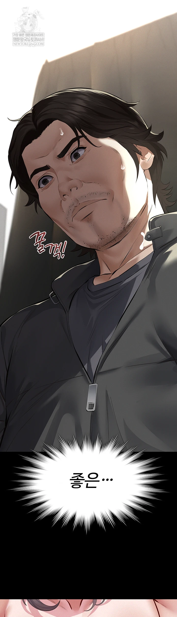 Sugar Daddy Raw - Chapter 11 [photo 22] - MangaPorn