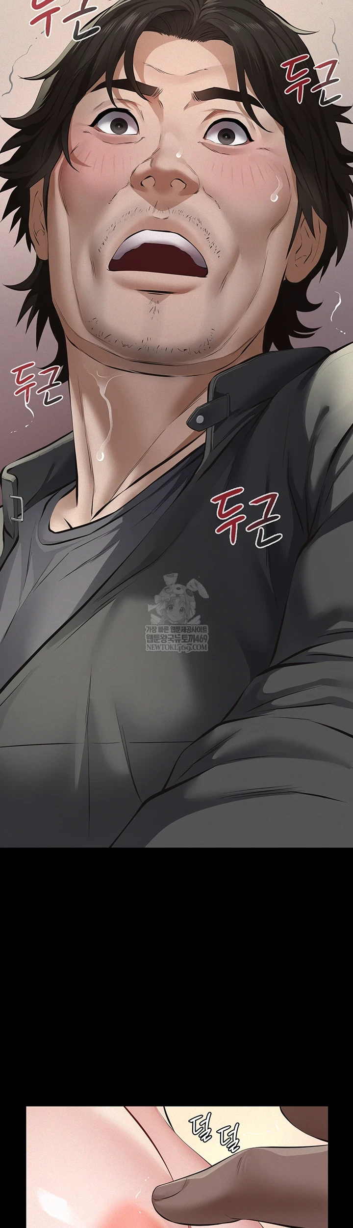 Sugar Daddy Raw - Chapter 11 [photo 33] - MangaPorn