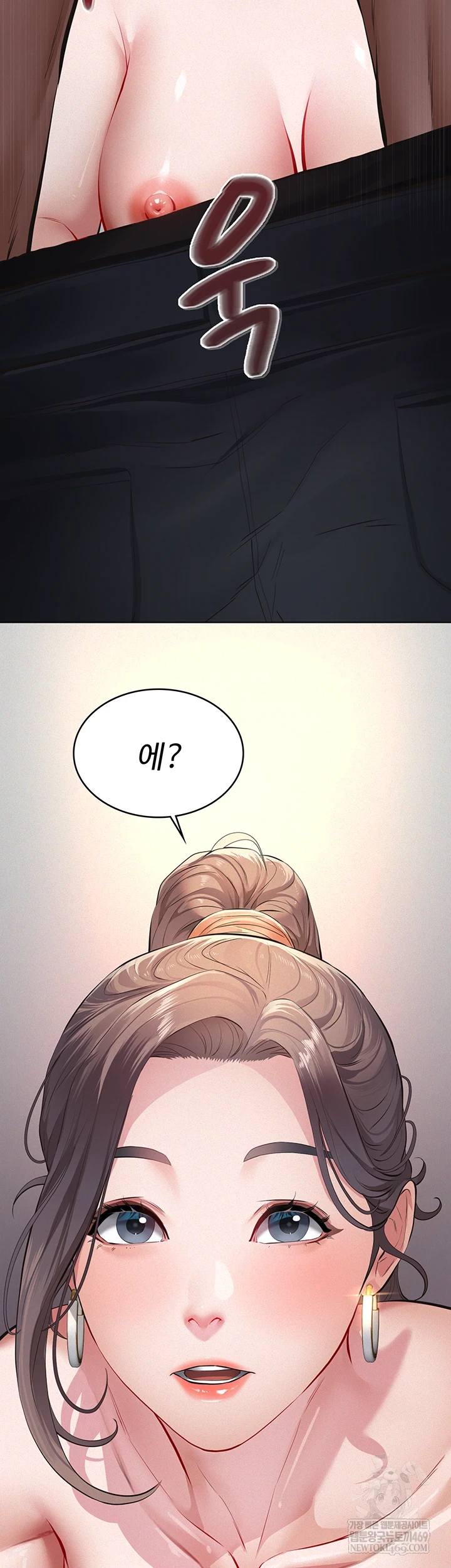 Sugar Daddy Raw - Chapter 11 [photo 48] - MangaPorn